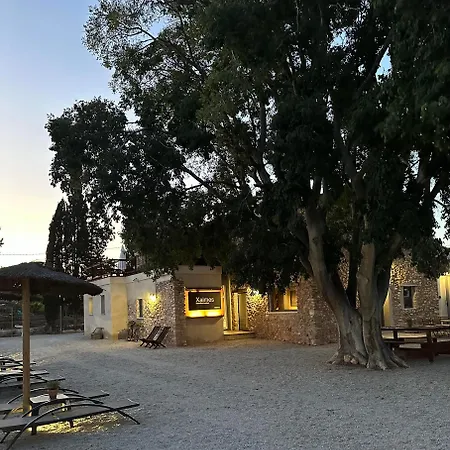 Holiday home Mas Xalmes